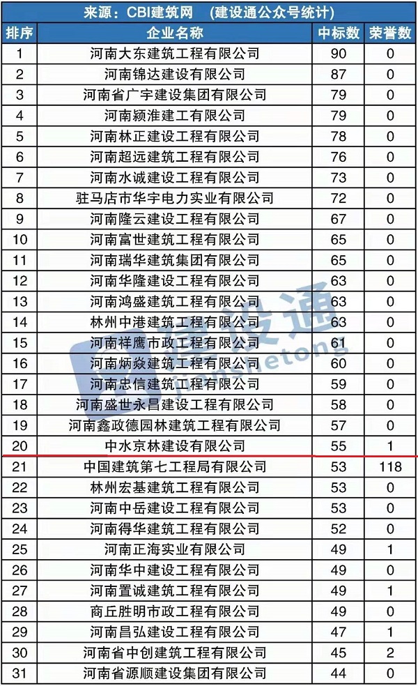 微信图片_20191014094204.jpg