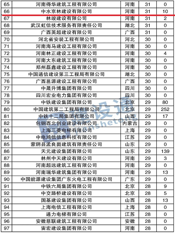微信图片_20200410163935.jpg